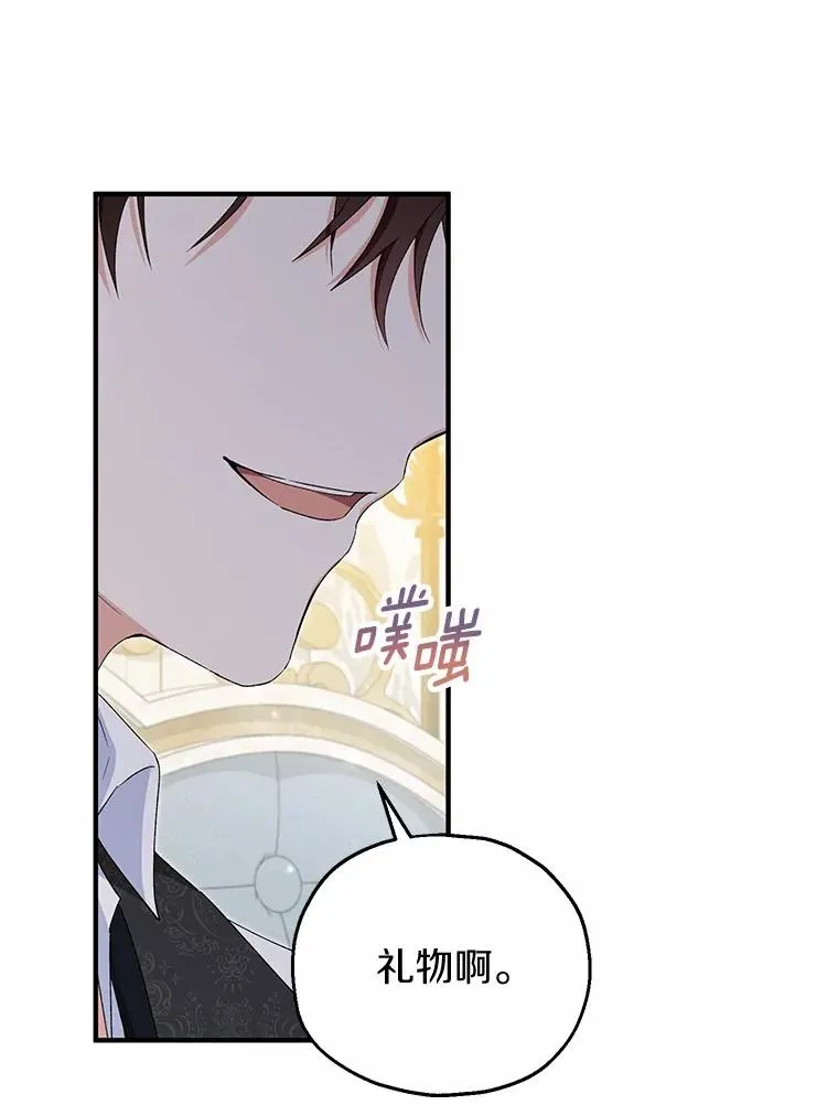 62.终于要结婚了99
