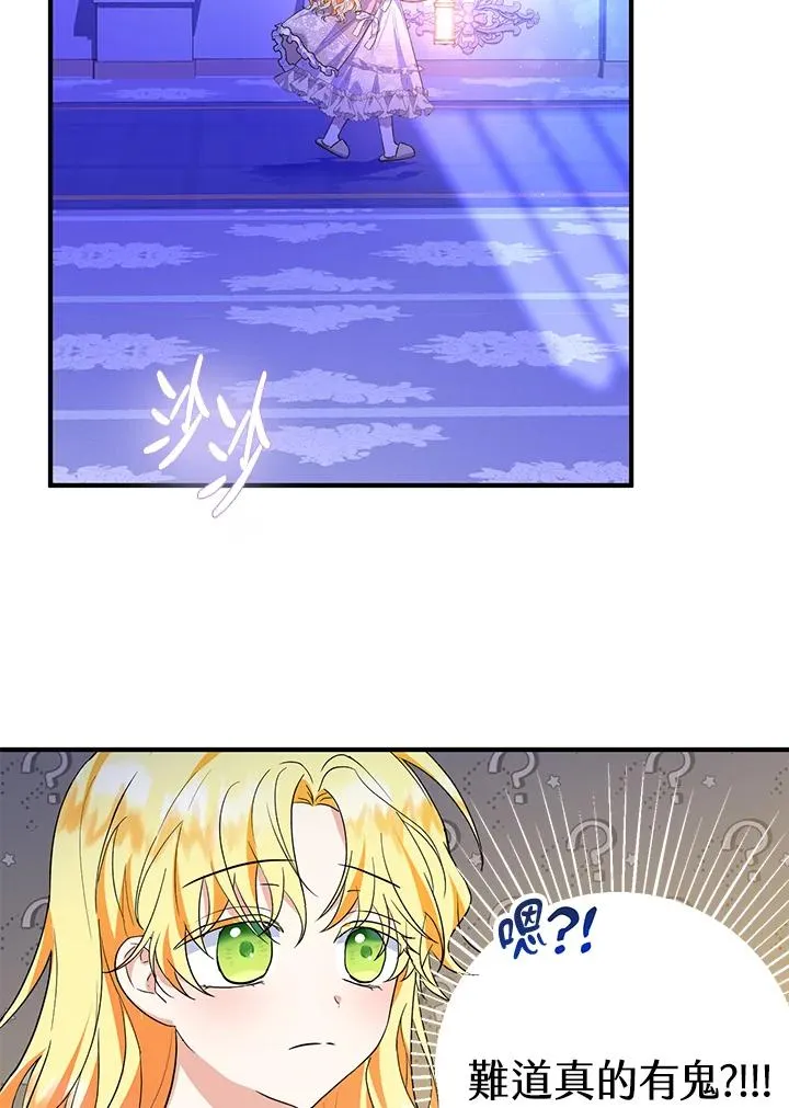 第38话80