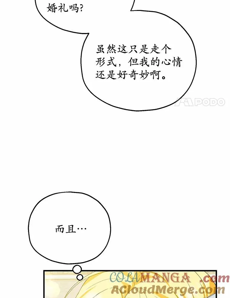 63.雪中玩耍16