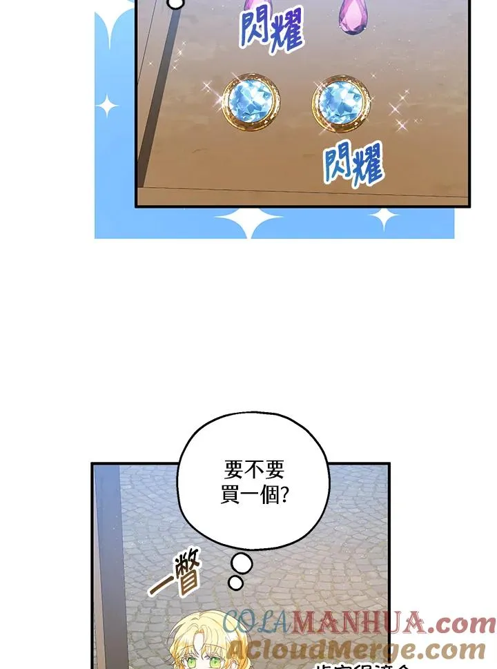 第34话44