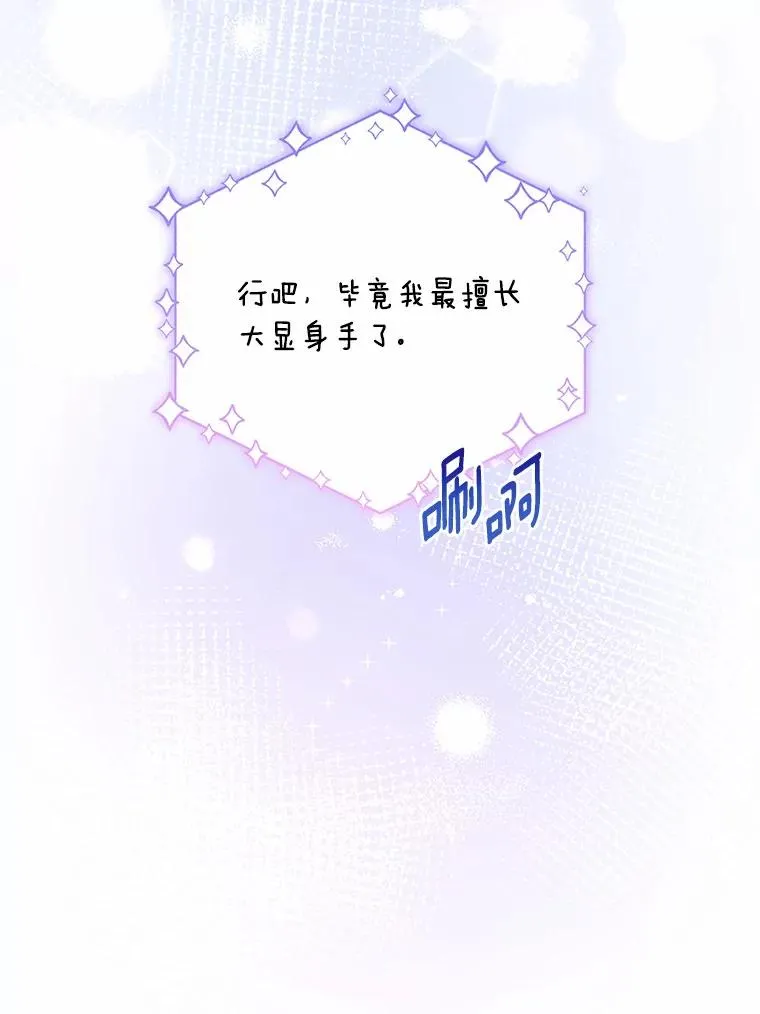 64.神石85