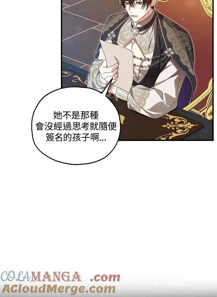 第59话56