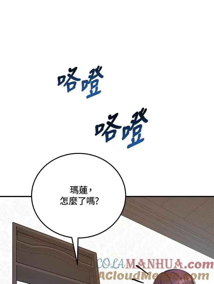 第7话51