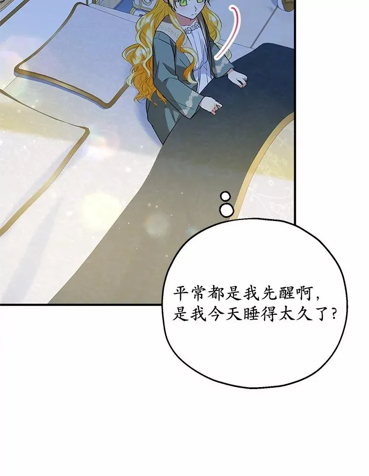 50.你来了69
