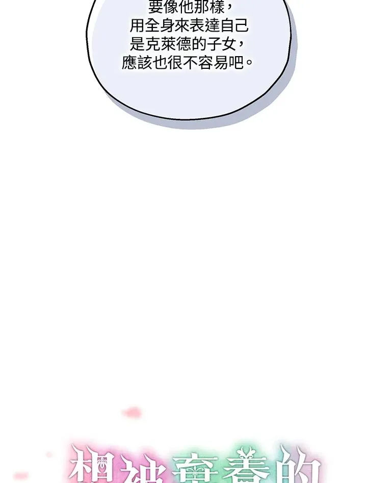 第16话34