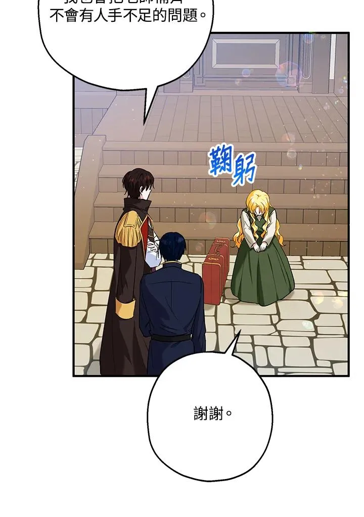 第15话81