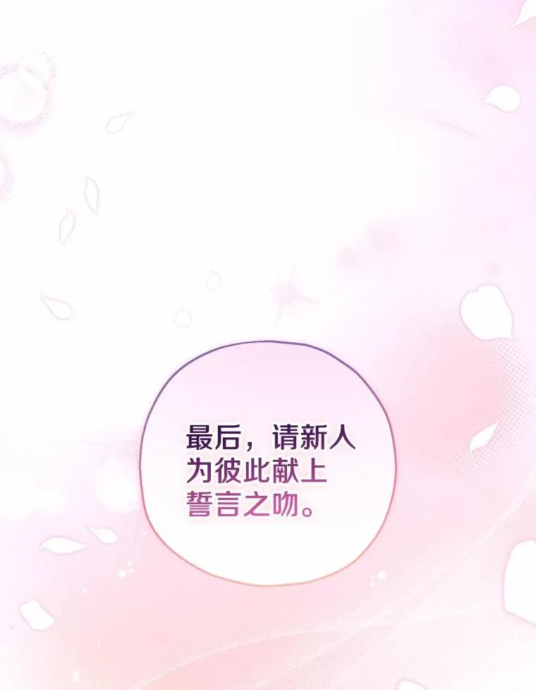 66.结婚典礼89