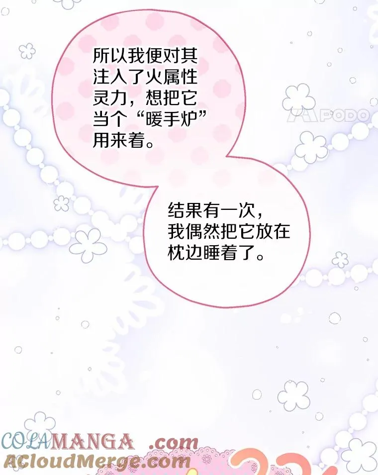 68.争吵的搭档40