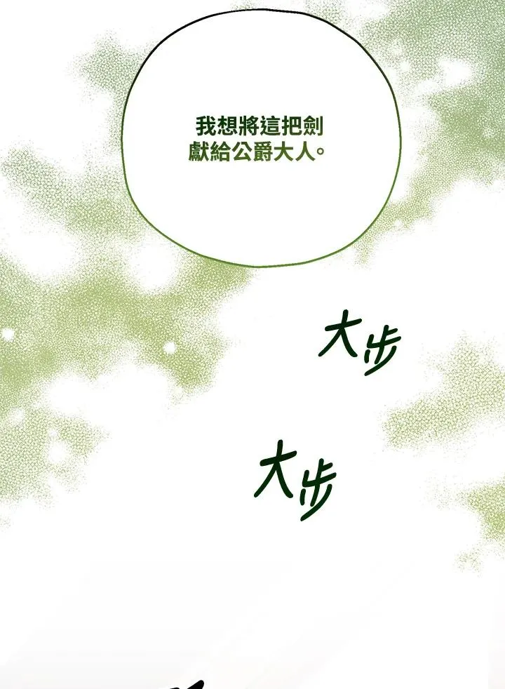 第32话22