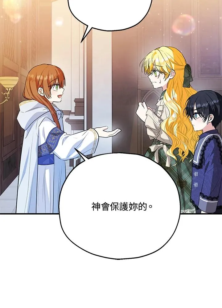 第46话49