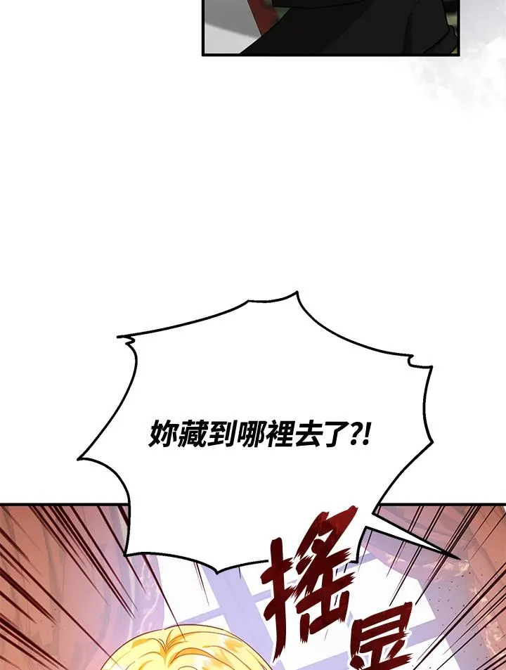第20话28