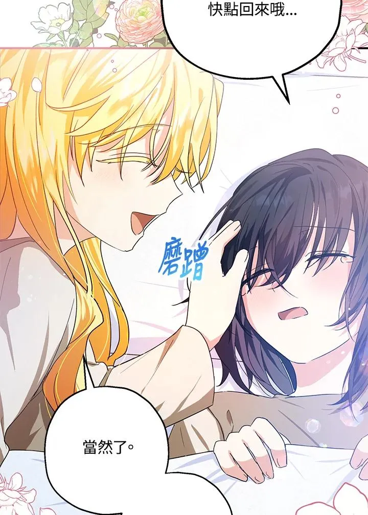 第11话49