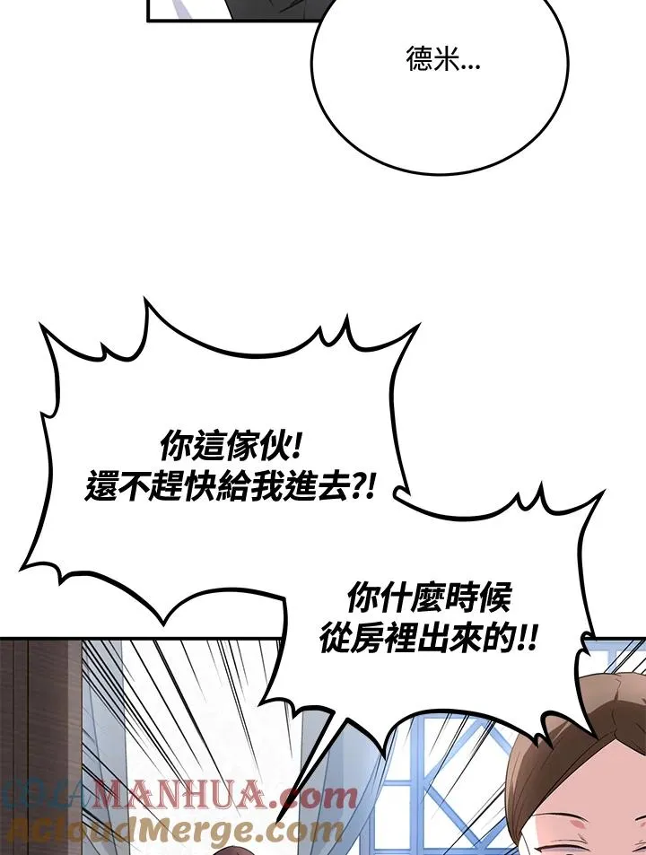 第7话48
