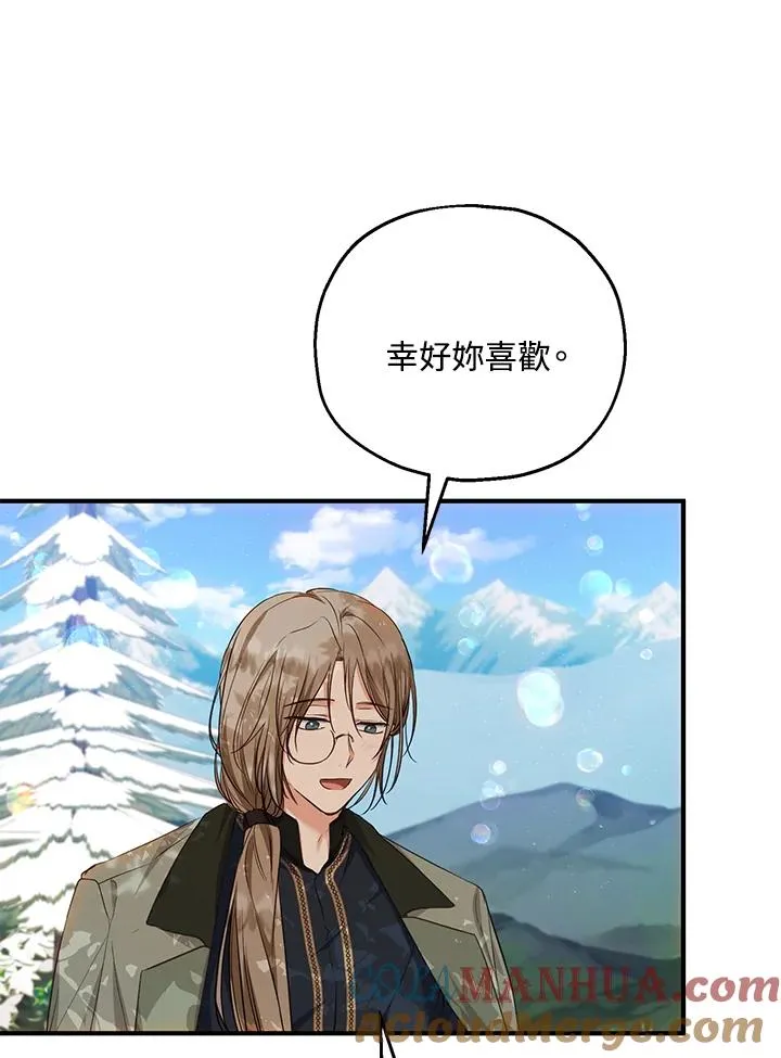 第36话27
