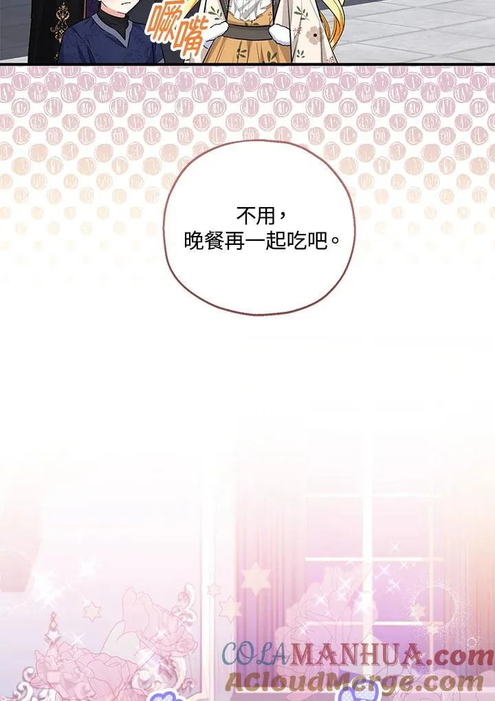 第41话78