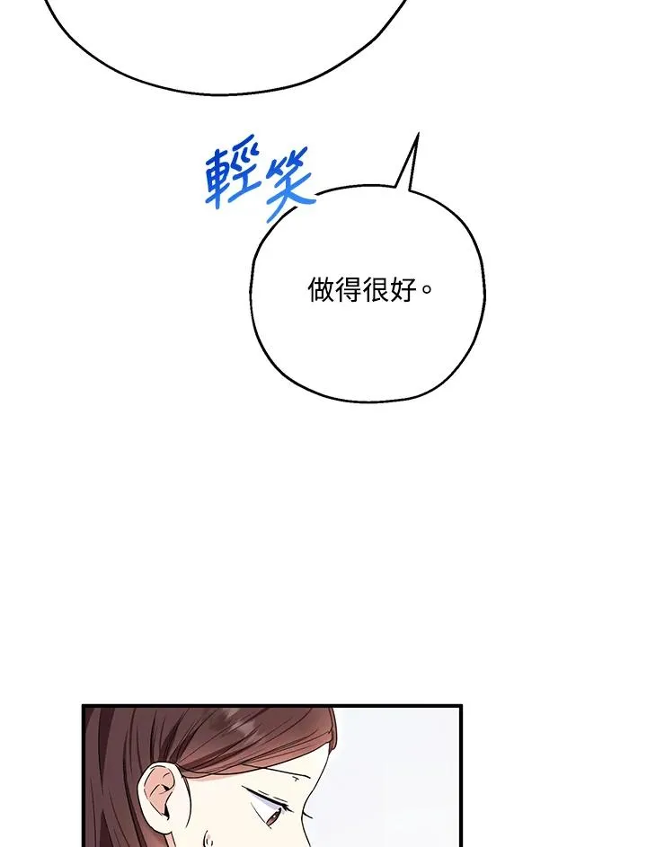 第11话80