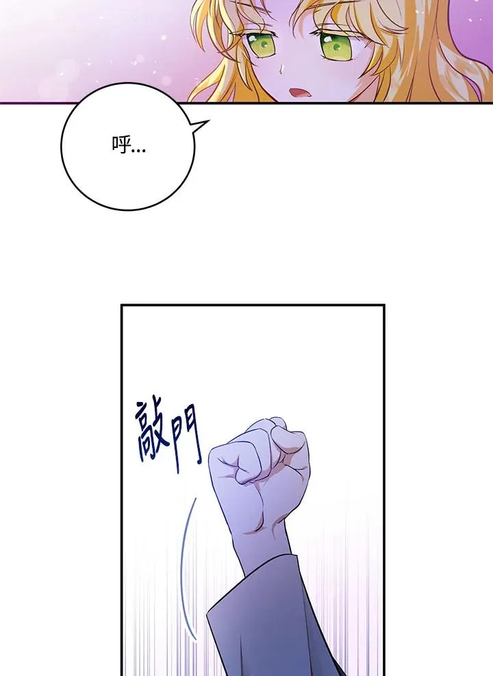 第2话62