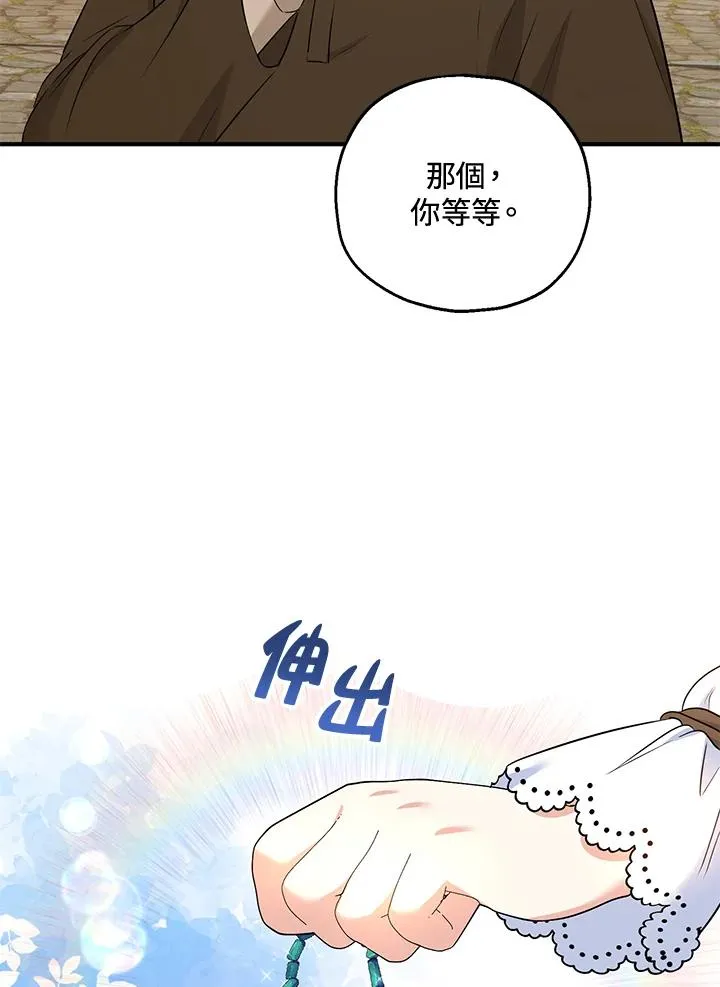 第34话93