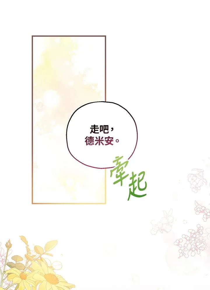 第29话17