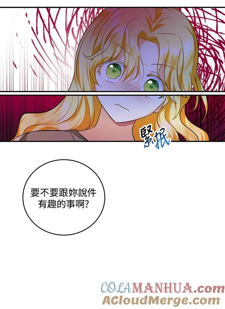 第2话69