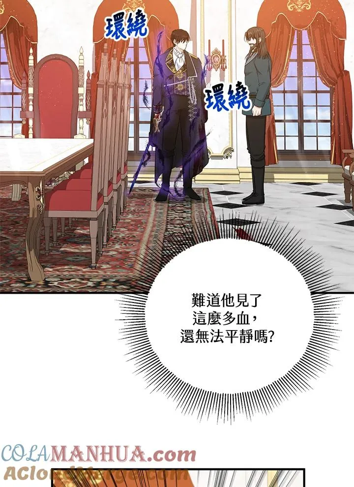 第33话33