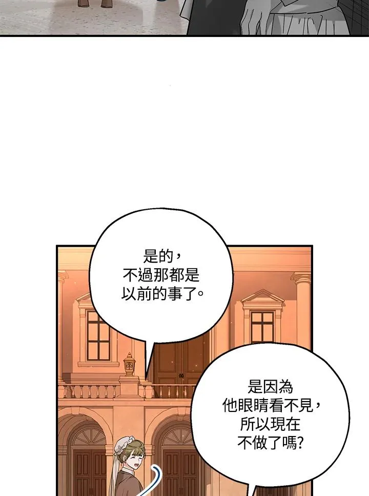第29话68