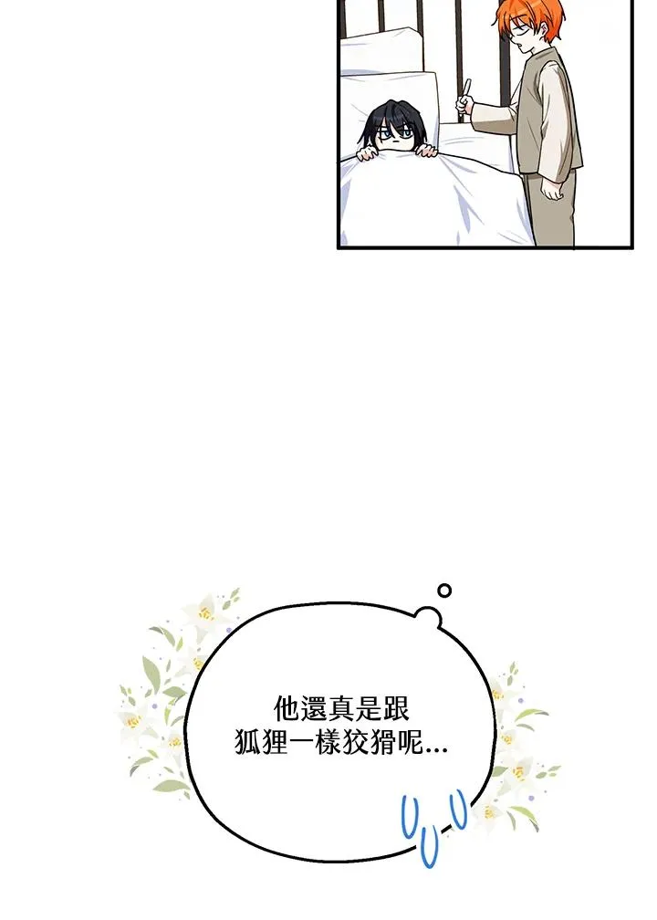 第11话52