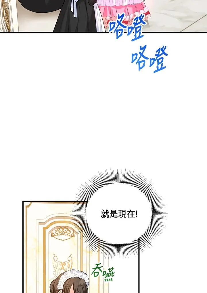 第19话32