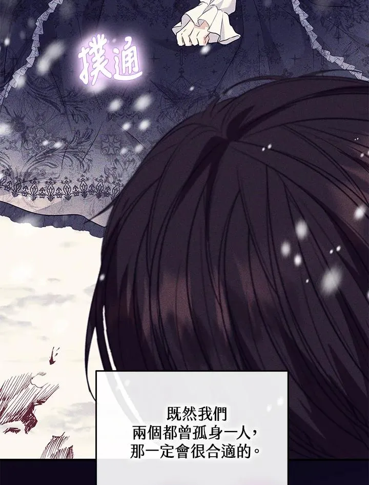 第40话88