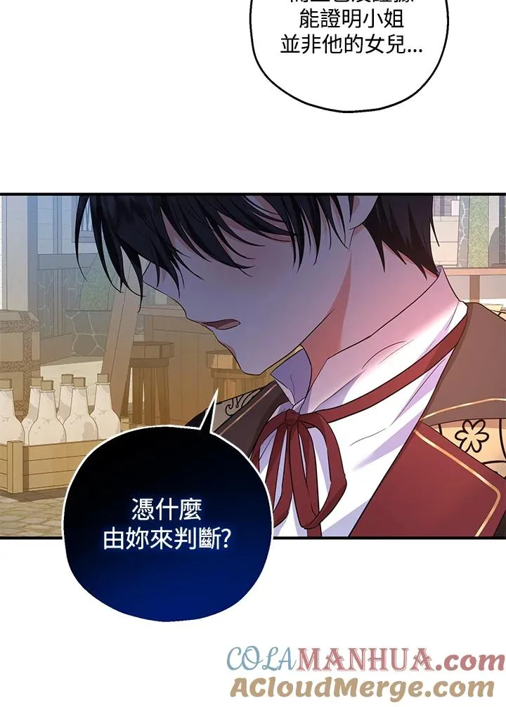 第43话60