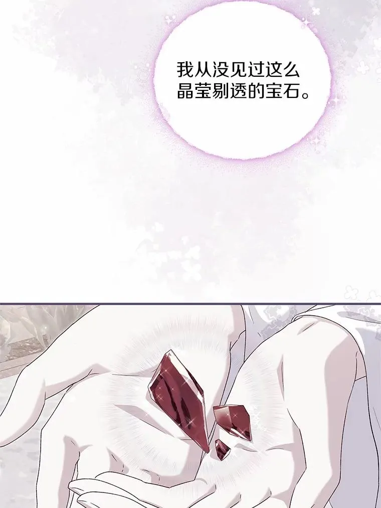 64.神石23