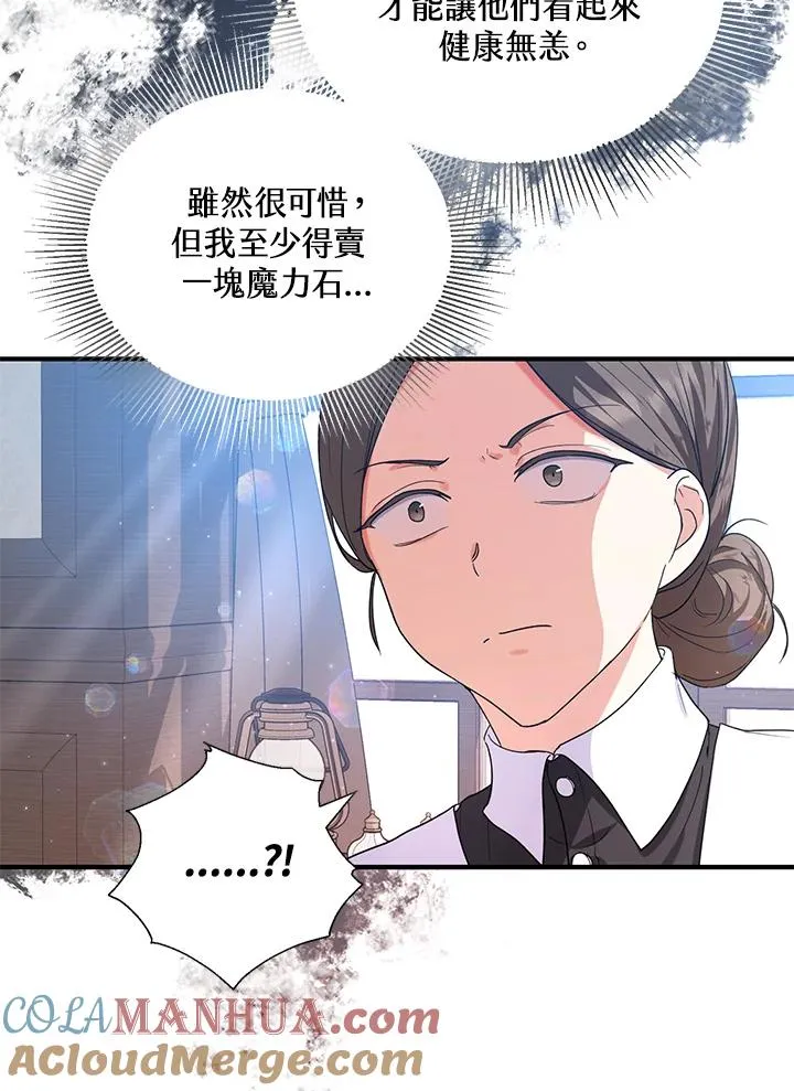 第12话48