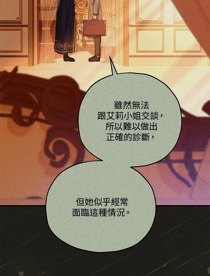 第48话54