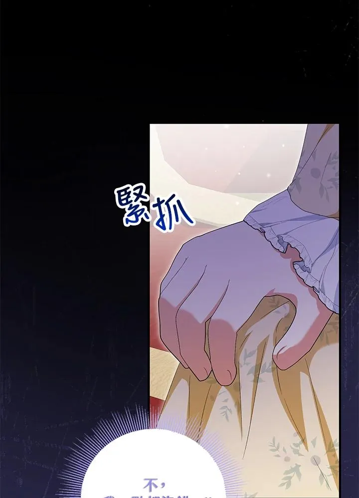第57话45