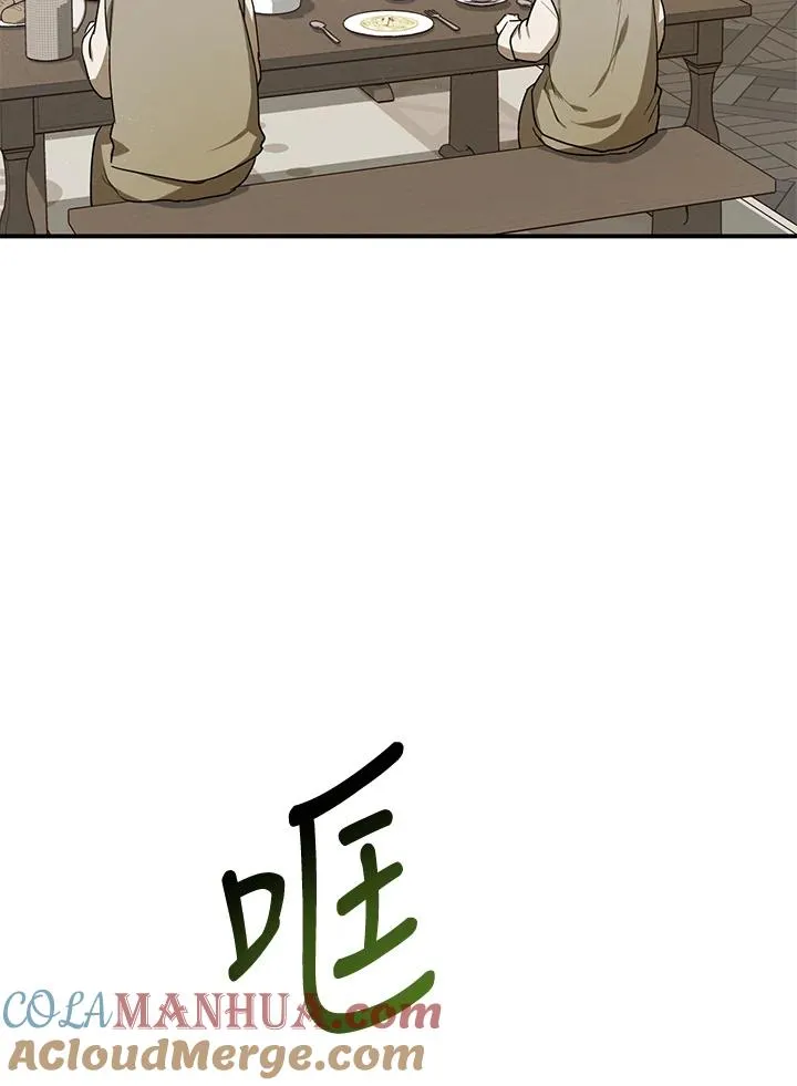第8话54