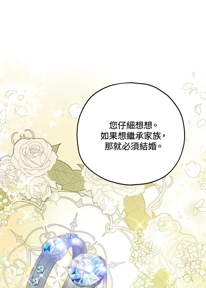 第50话38