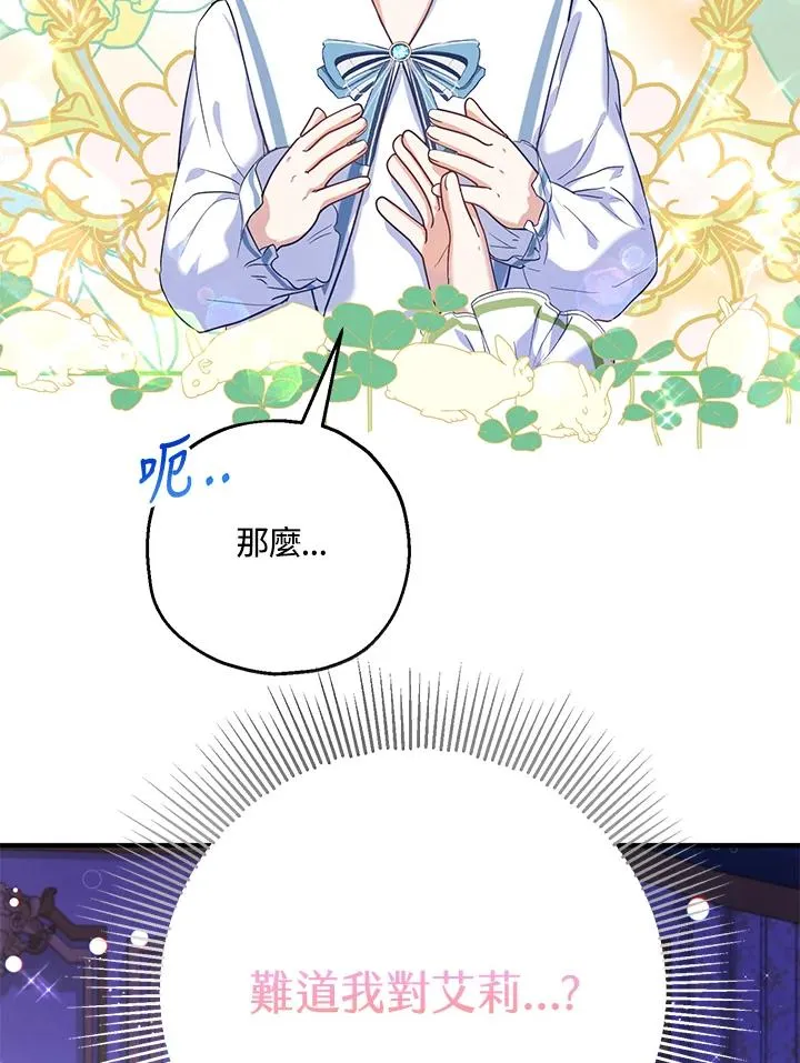 第18话22