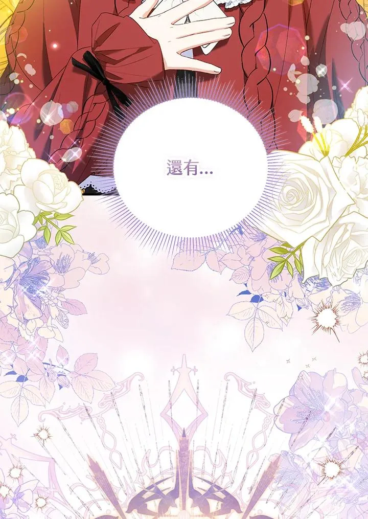 第58话47