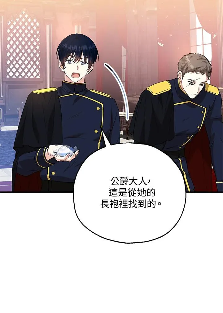 第47话61