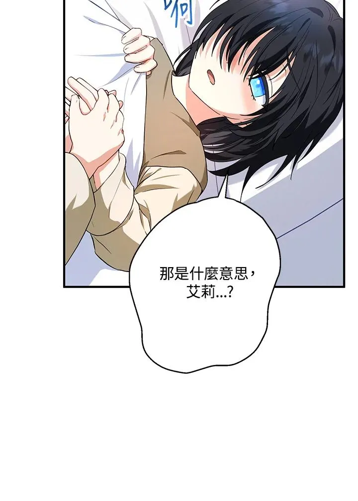 第14话6