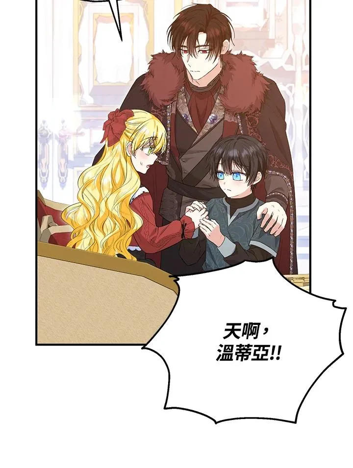 第56话73