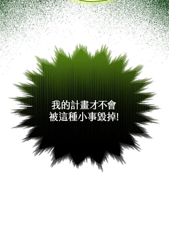 第44话19