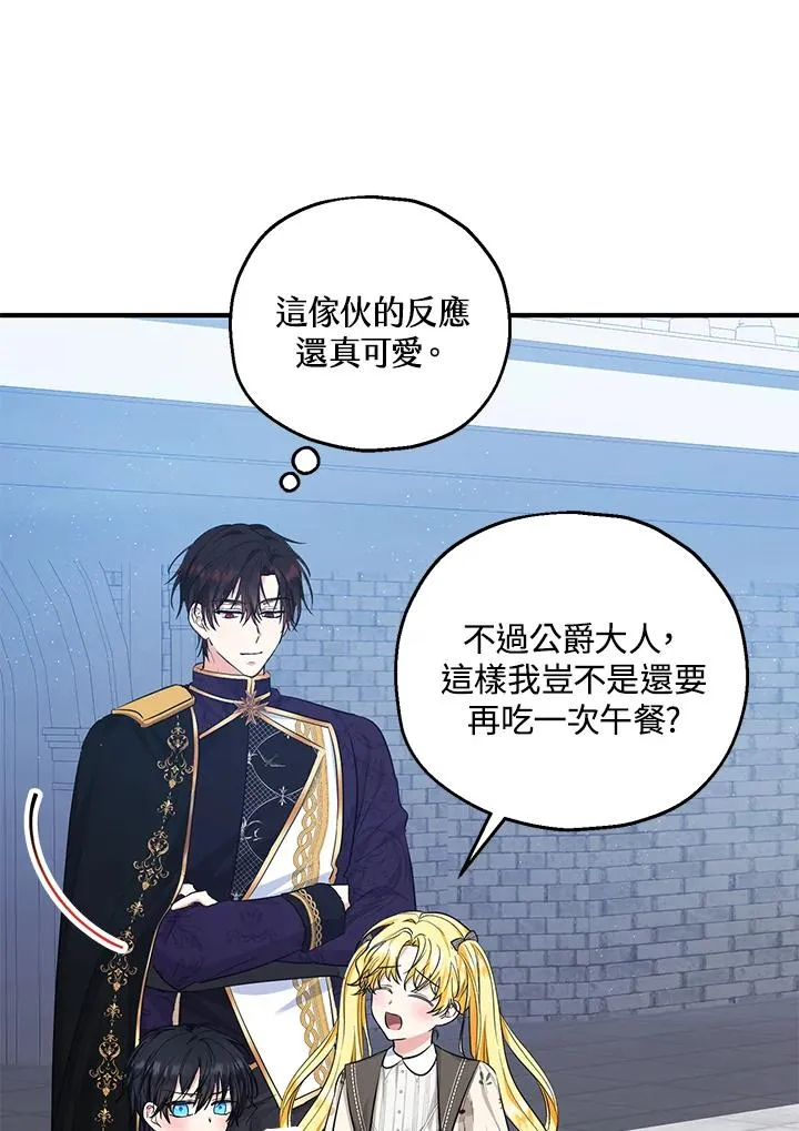 第41话77