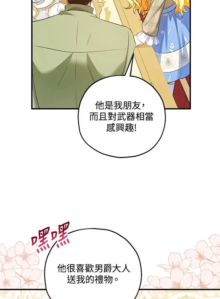 第31话50