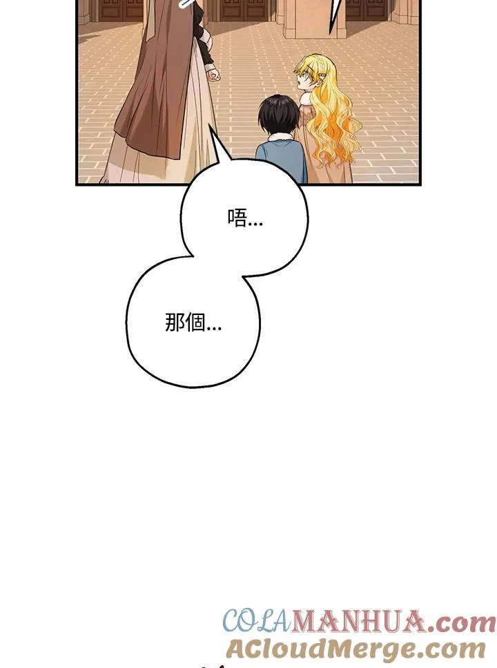 第29话69