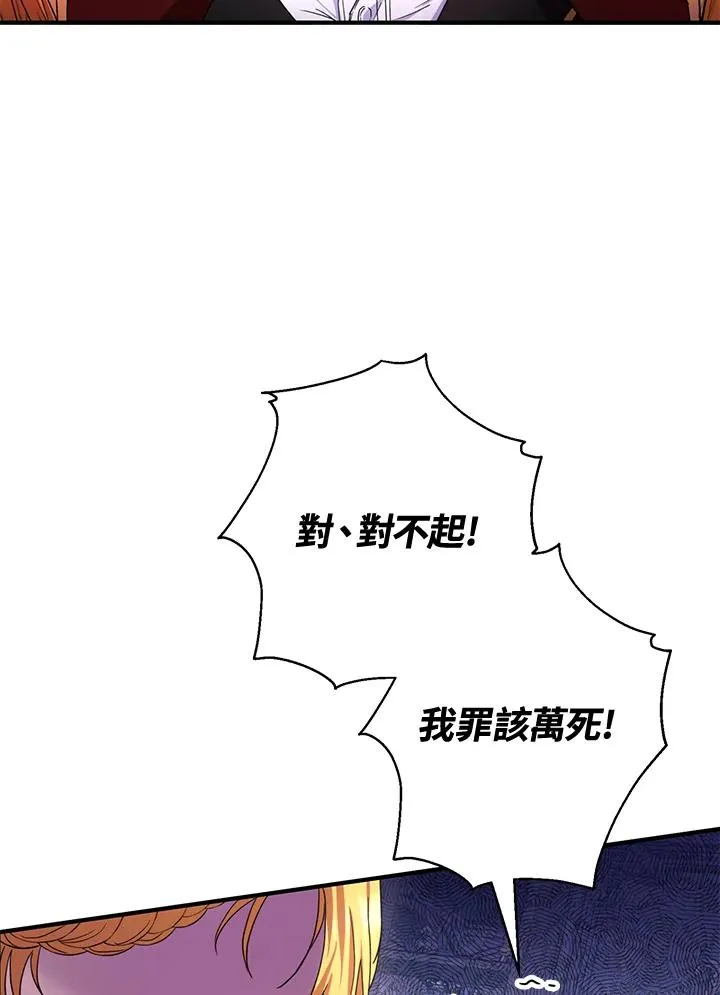 第12话4