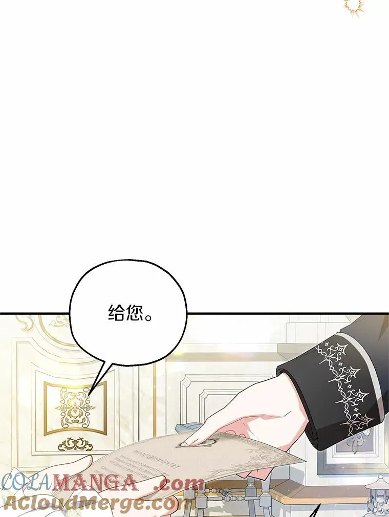 59.是我输了36