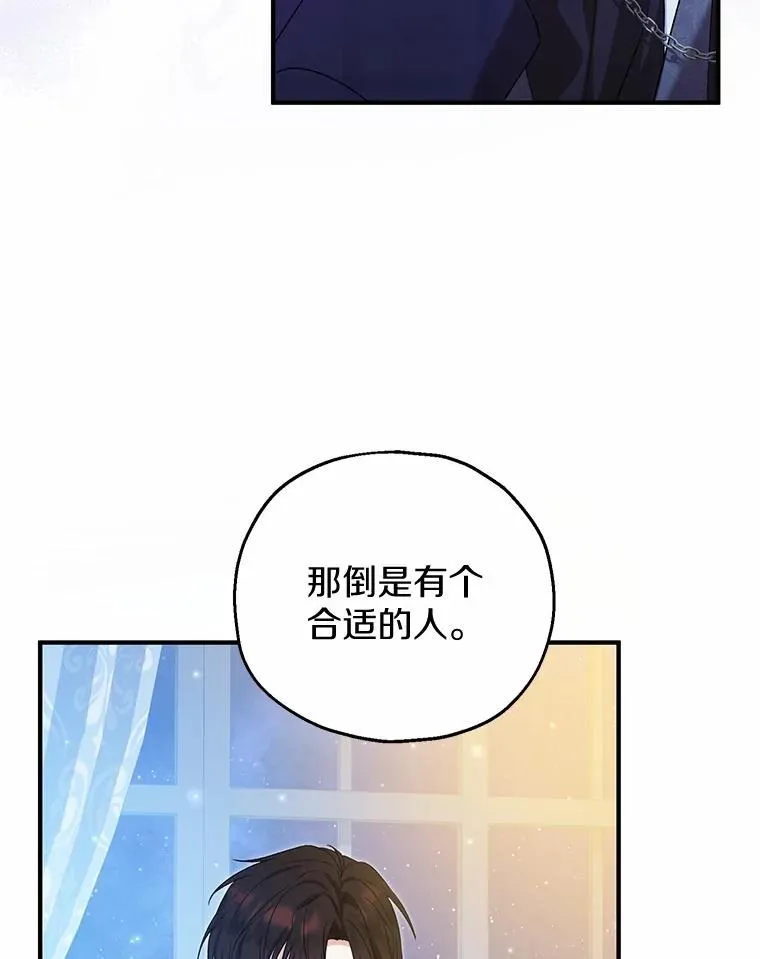 65.曾经的红宝石98