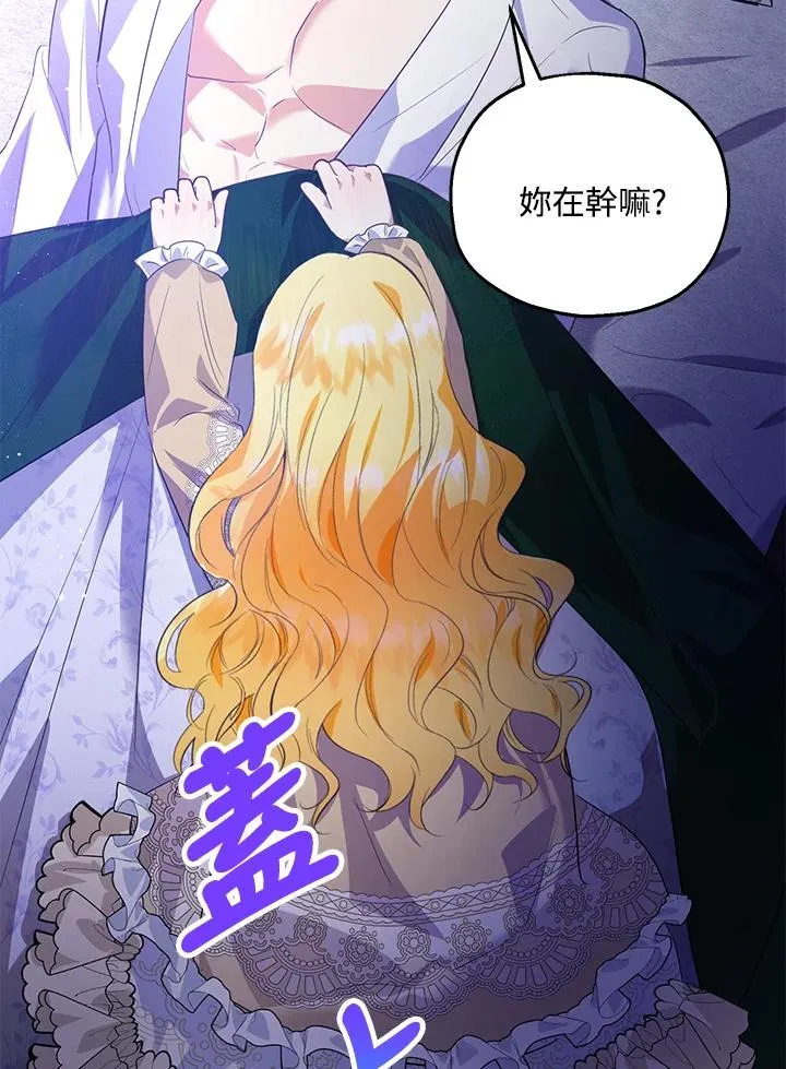 第39话62