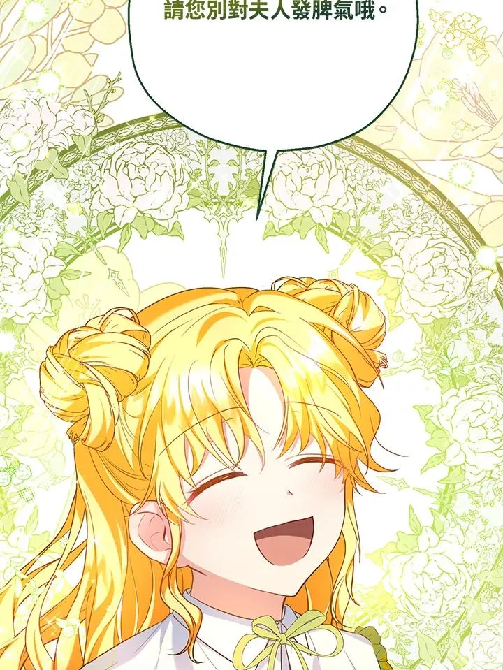 第23话94